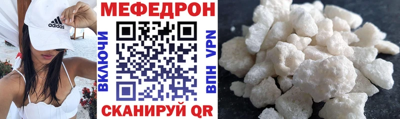 Купить наркотики Макаров blacksprut онион Мефедрон Марихуана COCAIN Alpha-PVP