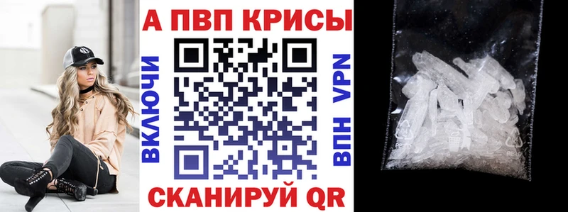 даркнет сайт Макаров Alfa_PVP крисы CK