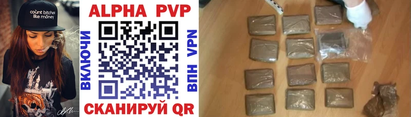 Alpha PVP мука Макаров
