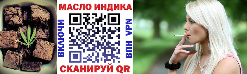 Cannafood конопля  Макаров 