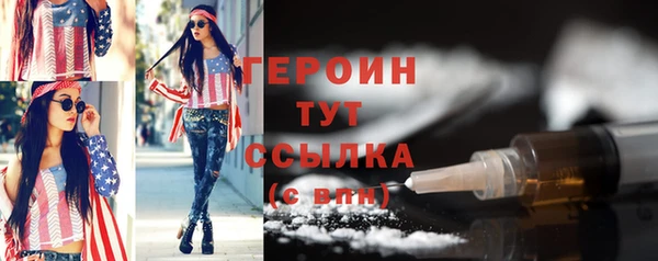меф Беломорск