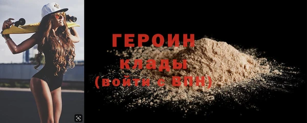 меф Беломорск