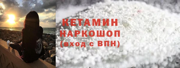 экстази Белоозёрский