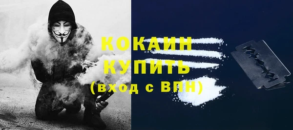 экстази Белоозёрский