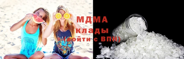 меф Беломорск