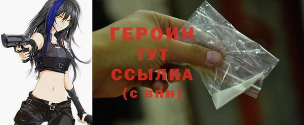 не бодяженный Белокуриха