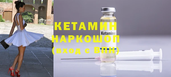 экстази Белоозёрский
