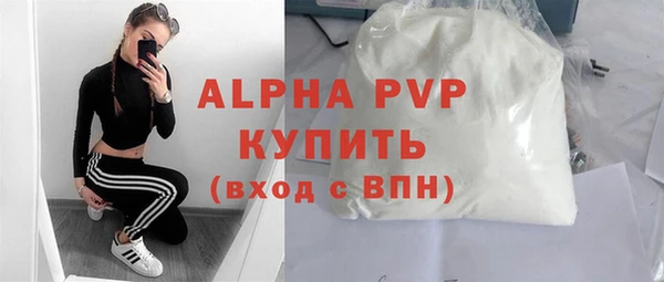 не бодяженный Белокуриха
