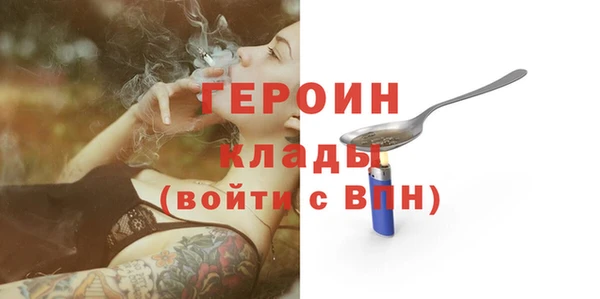 экстази Белоозёрский