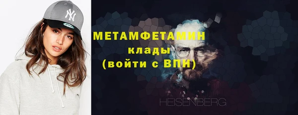 не бодяженный Белокуриха