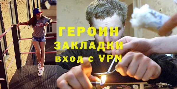 экстази Белоозёрский