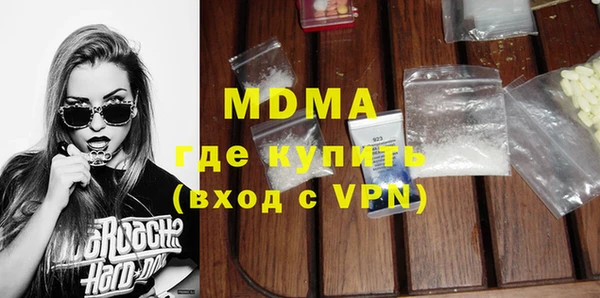 экстази Белоозёрский