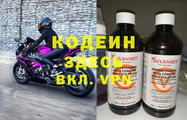 кокаин перу Покровск
