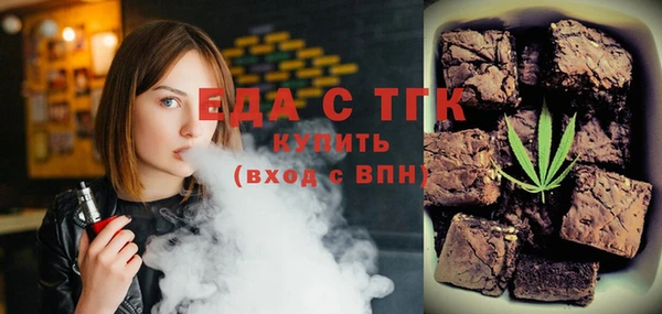 не бодяженный Белокуриха