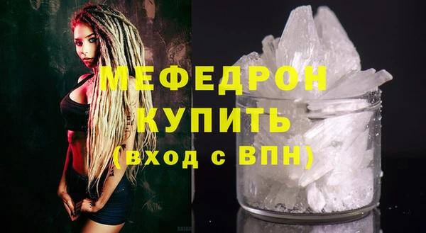 PSILOCYBIN Осинники