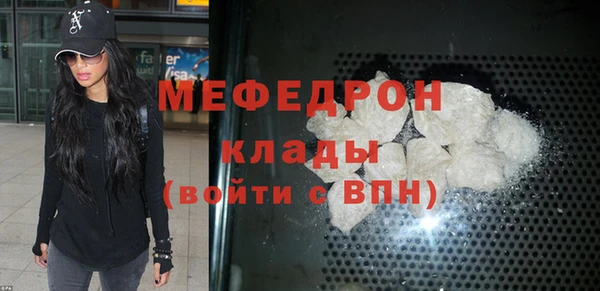 шишки Осташков