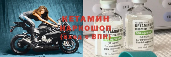 меф Беломорск
