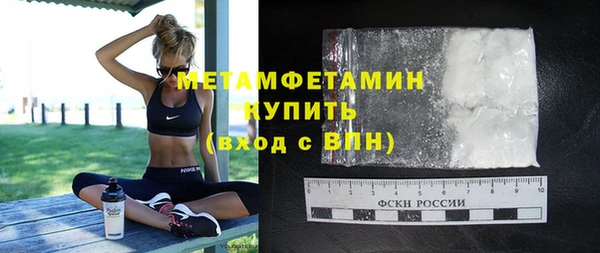 не бодяженный Белокуриха