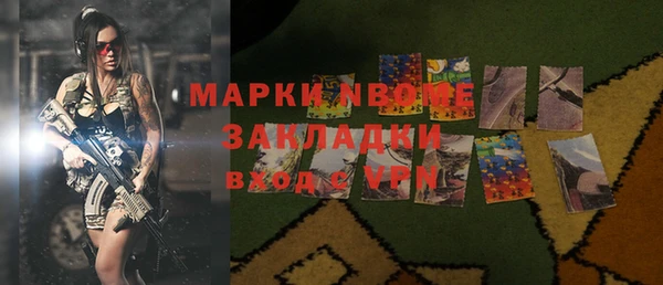 меф Беломорск