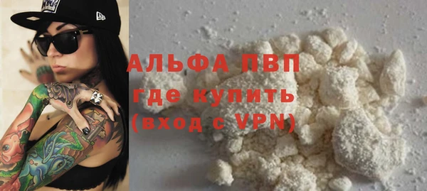 меф Беломорск