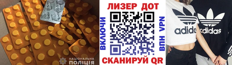 как найти закладки  Макаров  Лсд 25 экстази ecstasy 