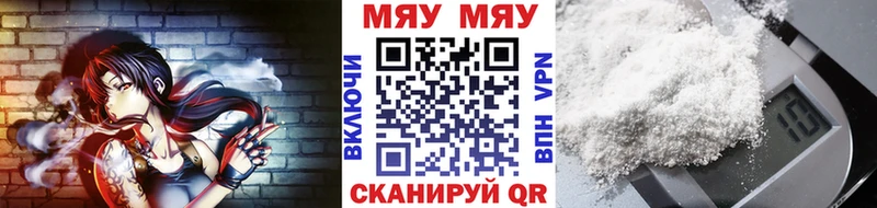 Меф 4 MMC Макаров