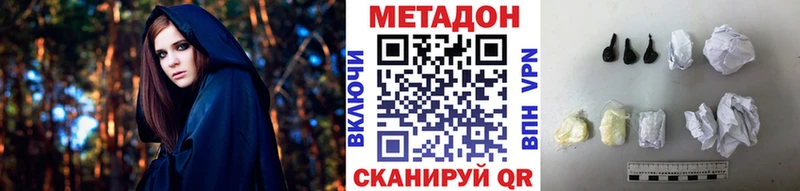 МЕТАДОН кристалл omg рабочий сайт дарк нет как зайти Макаров
