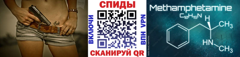Первитин кристалл  Макаров 