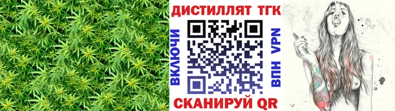 это как зайти  Макаров  Дистиллят ТГК вейп с тгк 