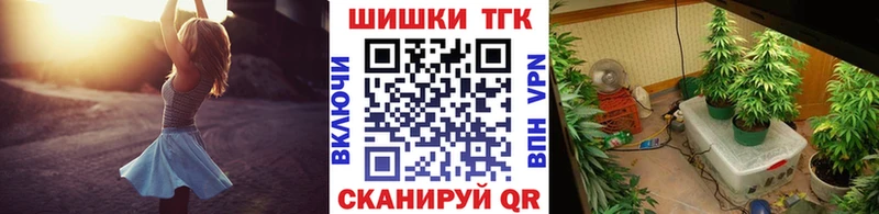 Бошки Шишки семена Макаров